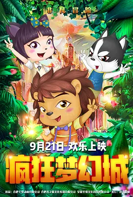 樱桃免费高清电视剧在线观看