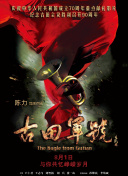 樱桃免费高清电视剧在线观看